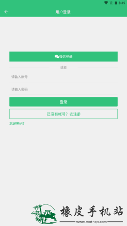 艺图语app